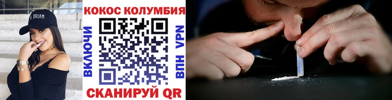 Купить Ковдор Псилоцибиновые грибы Конопля Меф мяу мяу АМФЕТАМИН ГАШИШ Cocaine
