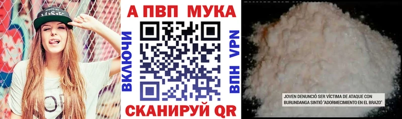 APVP СК КРИС Ковдор