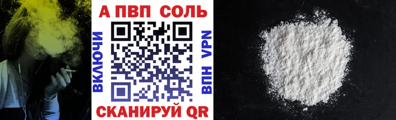 Alpha-PVP Соль  площадка состав  Ковдор 