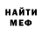 КЕТАМИН VHQ Forlirn