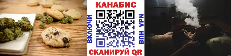 Canna-Cookies конопля  Ковдор 