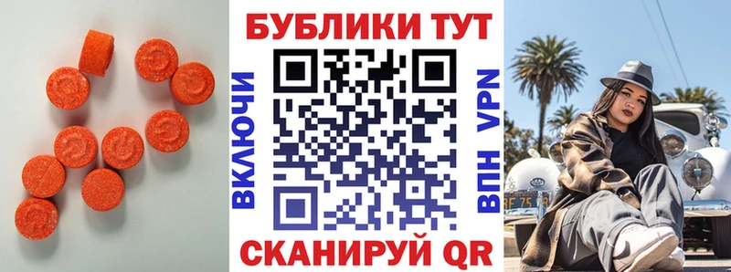 OMG   как найти закладки  Ковдор  Ecstasy 99% 