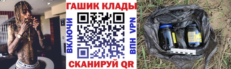 Гашиш Premium  Ковдор 