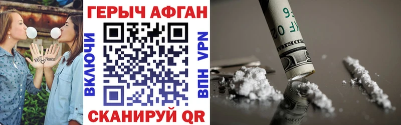 наркотики  Ковдор  Героин Heroin 