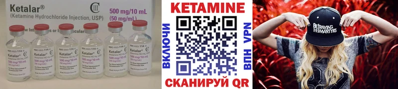 КЕТАМИН ketamine  купить  цена  Ковдор 