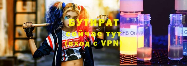 альфа пвп VHQ Медногорск