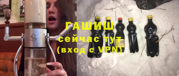 альфа пвп VHQ Медногорск