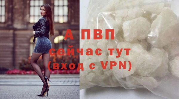 альфа пвп VHQ Медногорск