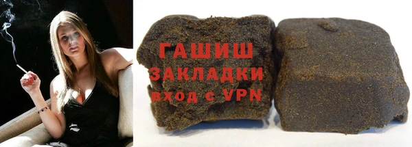 альфа пвп VHQ Медногорск