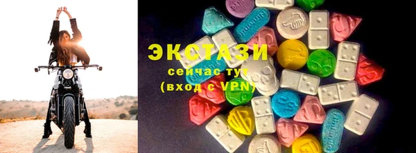 герыч Мегион