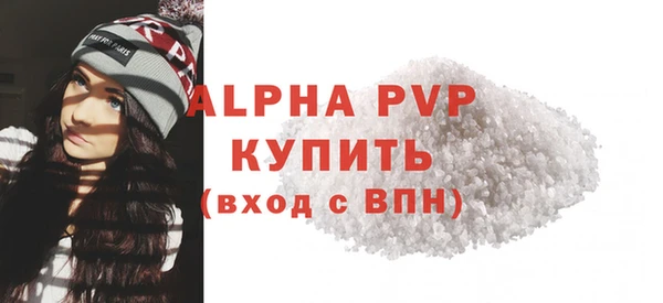 прущая мука Магас