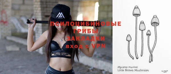 альфа пвп VHQ Медногорск