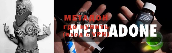 альфа пвп VHQ Медногорск