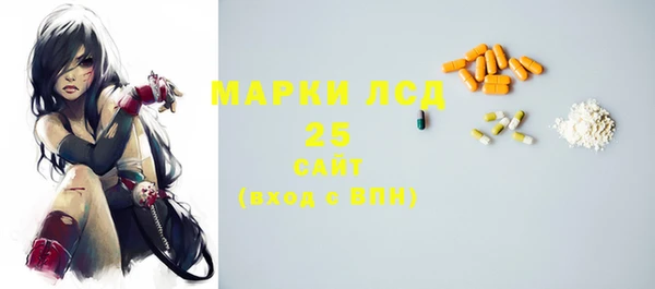 прущая мука Магас
