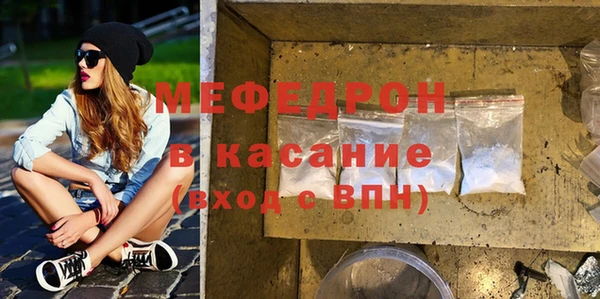 альфа пвп VHQ Медногорск
