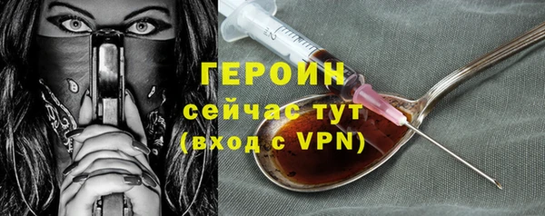 герыч Мегион