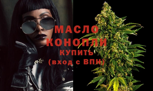 альфа пвп VHQ Медногорск