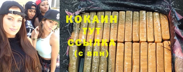 альфа пвп VHQ Медногорск