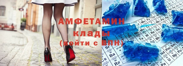 амф Михайловка