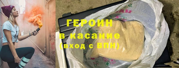 герыч Мегион