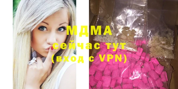 альфа пвп VHQ Медногорск