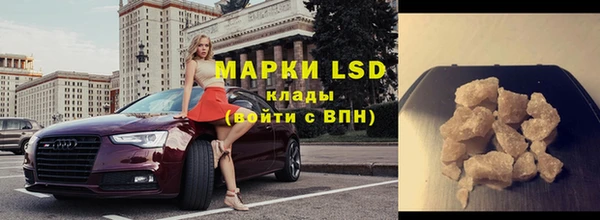 марки lsd Медвежьегорск
