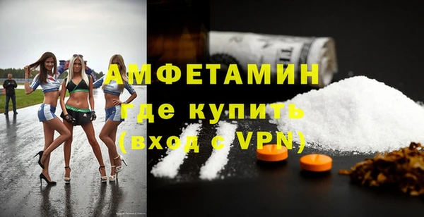амф Михайловка