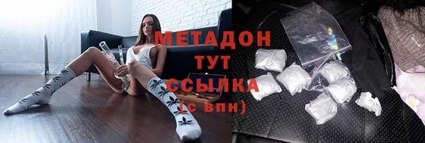 герыч Мегион
