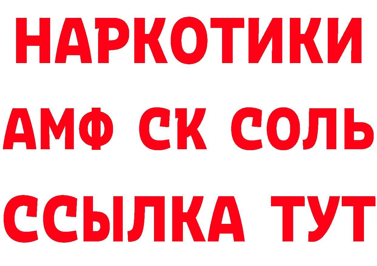 Как найти наркотики? даркнет состав Ковдор