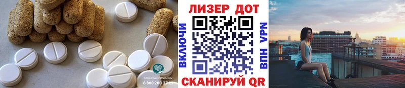 купить цена hydra ССЫЛКА ЛСД экстази кислота Ковдор