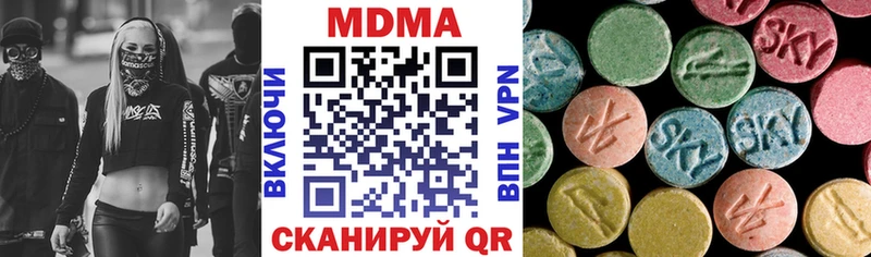 MDMA Molly  Ковдор 