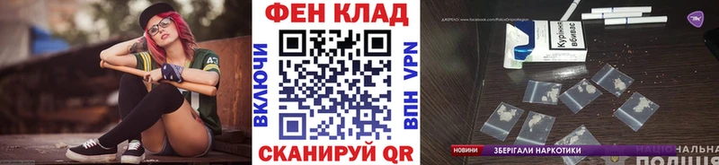 МЕТАМФЕТАМИН Декстрометамфетамин 99.9%  ссылка на мегу tor  Ковдор 