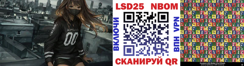 купить закладку  Ковдор  Наркотические марки 1,5мг 
